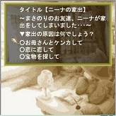画像ギャラリー No.010のサムネイル画像 / ［TGS 2007＃65］139週連続第1位という，携帯電話の大人気MMORPG「ネバーワールド」の世界