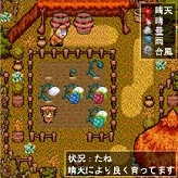 画像ギャラリー No.012のサムネイル画像 / ［TGS 2007＃65］139週連続第1位という，携帯電話の大人気MMORPG「ネバーワールド」の世界
