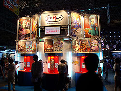 画像ギャラリー No.001のサムネイル画像 / ［TGS 2009］「アドバンスドモバイル＆PCコーナー」レポート