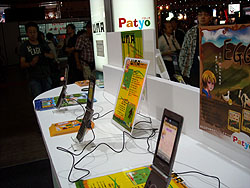 画像ギャラリー No.004のサムネイル画像 / ［TGS 2009］「アドバンスドモバイル＆PCコーナー」レポート
