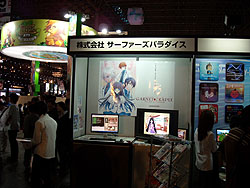 画像ギャラリー No.006のサムネイル画像 / ［TGS 2009］「アドバンスドモバイル＆PCコーナー」レポート
