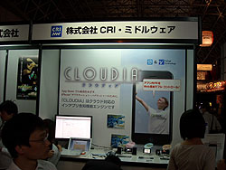 画像ギャラリー No.009のサムネイル画像 / ［TGS 2009］「アドバンスドモバイル＆PCコーナー」レポート