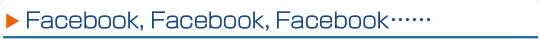Facebook，Facebook，Facebook……