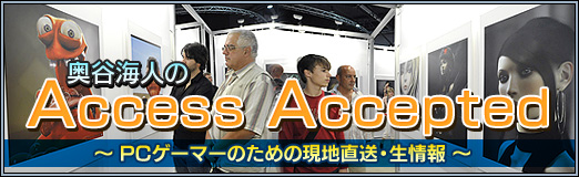 画像ギャラリー No.013のサムネイル画像 / Access Accepted第745回：海外ゲーム通ならプレイしておくべき2022年のタイトル10選