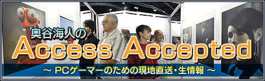 画像ギャラリー No.001のサムネイル画像 / Access Accepted第787回：「GDC 2024」が開幕。IGFの大賞にノミネートされた6作品を紹介
