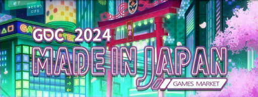 画像ギャラリー No.009のサムネイル画像 / Access Accepted第788回：コロナ禍以前のようになったGDC 2024。問題を乗り越えながら進み続けるゲーム業界