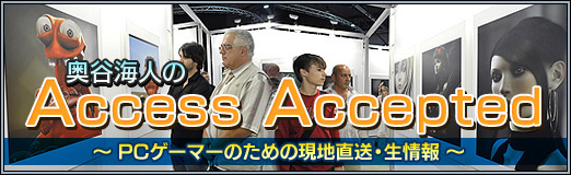 画像ギャラリー No.016のサムネイル画像 / Access Accepted第788回：コロナ禍以前のようになったGDC 2024。問題を乗り越えながら進み続けるゲーム業界
