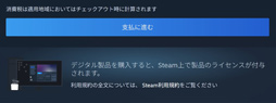 画像ギャラリー No.003のサムネイル画像 / Access Accepted第861回:物理メディアの逆襲か? GameStopによる巨大オークションサイト買収提案