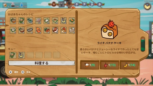 画像ギャラリー No.022のサムネイル画像 / ［プレイレポ］マダガスカル産アクションADV「Kalanoro（カラノロ）」を紹介。語り継がれる人型UMAの少女となって，キツネザルのミュージシャンと一緒に人気バンドを目指せ