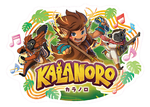 画像ギャラリー No.009のサムネイル画像 / 「Kalanoro」，バスのカスタマイズや料理など拠点で遊べる要素を紹介