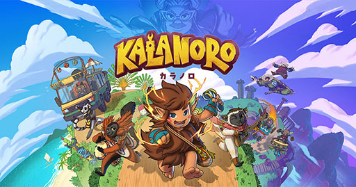 画像ギャラリー No.001のサムネイル画像 / 「Kalanoro（カラノロ）」PC，PS5，Switchで本日発売。マダガスカルの民話とアートにインスパイアされた世界が舞台のアクションアドベンチャー