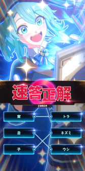 画像ギャラリー No.014のサムネイル画像 / 自分の知識がド派手なアクションに直結する「クイズアクションRPG ウィズジェネレーション」，今冬にリリース決定。事前登録の受付を開始