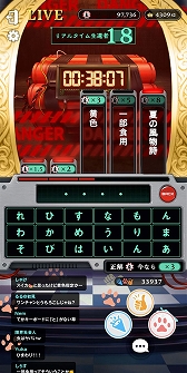 画像ギャラリー No.011のサムネイル画像 / 「クイズアクションRPG ウィズジェネレーション」の最新情報を実機プレイで紹介。開発プロデューサーがTGS 2026の4Gamerブースに登壇