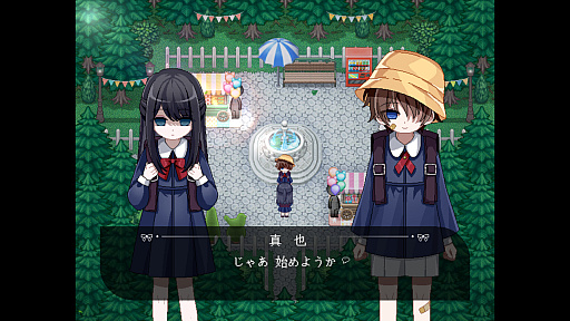画像ギャラリー No.008のサムネイル画像 / 小学生の少女が幼なじみとのかくれんぼで,町の異変に触れていく。ミステリホラーADV「かくれんぼう - Hide and Seek」,本編が無料配信中