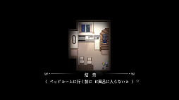 かくれんぼう - Hide and Seek