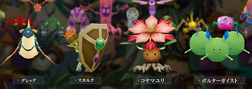 画像ギャラリー No.002のサムネイル画像 / 「コンチェルトゲート フォルテ」大型アップデート「シルト」特設ページが本日オープン