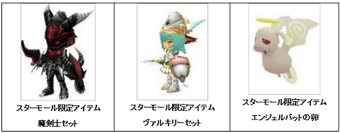 画像ギャラリー No.005のサムネイル画像 / 「コンチェルトゲート」，新メインクエストを配信＆スキル16種追加