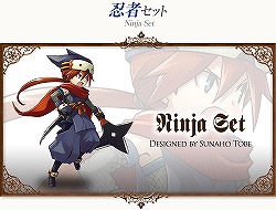 画像ギャラリー No.001のサムネイル画像 / 「コンチェルトゲート」新衣装登場。目玉は戸部 淑さんによる忍者服