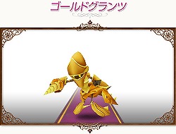 画像ギャラリー No.002のサムネイル画像 / 「コンチェルトゲート」新衣装登場。目玉は戸部 淑さんによる忍者服