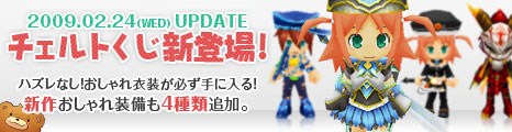 画像ギャラリー No.012のサムネイル画像 / 「コンチェルトゲート」声優ボイスでキャラが話す“言霊の飴”第3弾