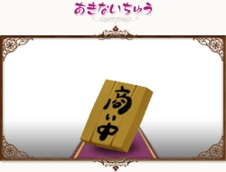 画像ギャラリー No.003のサムネイル画像 / 「コンチェルトゲート」ファーレンくじに商人の衣装や“看板ペット”