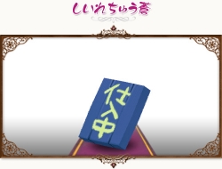 画像ギャラリー No.006のサムネイル画像 / 「コンチェルトゲート」ファーレンくじに商人の衣装や“看板ペット”