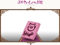 画像ギャラリー No.008のサムネイル画像 / 「コンチェルトゲート」ファーレンくじに商人の衣装や“看板ペット”