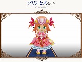 画像ギャラリー No.004のサムネイル画像 / 「コンチェルトゲート」，ファーレンくじに新衣装セット3種とペット2種
