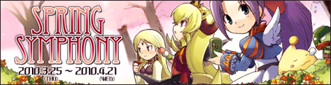 画像ギャラリー No.002のサムネイル画像 / 「コンチェルトゲート」，春にちなんで“ビンゴ大会”などのイベント開催