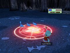画像ギャラリー No.004のサムネイル画像 / 「コンチェルトゲート」,アイテム詰め合わせ販売&新スキル4種登場