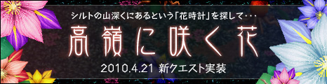 画像ギャラリー No.002のサムネイル画像 / 「コンチェルトゲート」デザインコンテスト入賞作品がゲームに登場