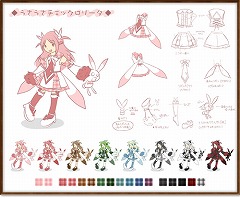 画像ギャラリー No.004のサムネイル画像 / 「コンチェルトゲート」デザインコンテスト入賞作品がゲームに登場