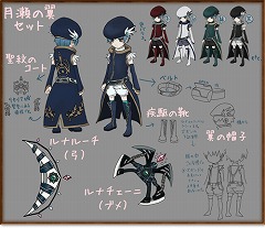 画像ギャラリー No.006のサムネイル画像 / 「コンチェルトゲート」デザインコンテスト入賞作品がゲームに登場