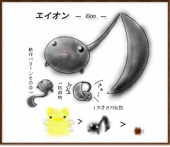 画像ギャラリー No.014のサムネイル画像 / 「コンチェルトゲート」デザインコンテスト入賞作品がゲームに登場