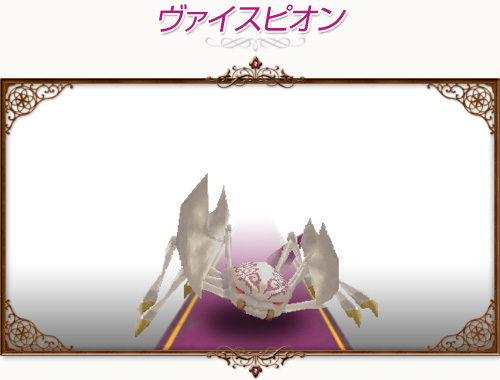 画像ギャラリー No.007のサムネイル画像 / 「コンチェルトゲート」,声優3名のボイスアイテムがチェルトくじに