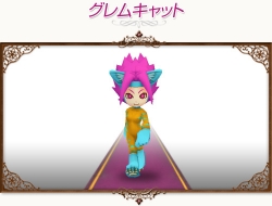 画像ギャラリー No.003のサムネイル画像 / 「コンチェルトゲート」聖域スキル登場。ファーレンくじの新景品公開