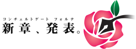 画像ギャラリー No.001のサムネイル画像 / 今秋「コンチェルトゲート」が生まれ変わる! 新章「ローゼンベルク学園と7つの世界」,特設サイトが本日オープン