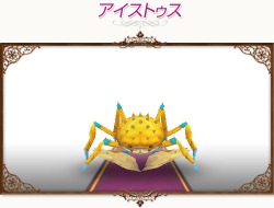 画像ギャラリー No.005のサムネイル画像 / 「コンチェルトゲート」，言霊の飴に豪華な声優3名のボイスが追加