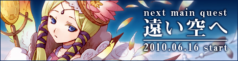 画像ギャラリー No.015のサムネイル画像 / 「コンチェルトゲート」，言霊の飴に豪華な声優3名のボイスが追加