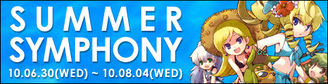 画像ギャラリー No.001のサムネイル画像 / ビンゴ大会など。「コンチェルトゲート」で夏の大型イベントがスタート