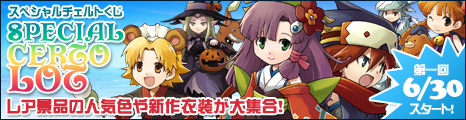 画像ギャラリー No.002のサムネイル画像 / ビンゴ大会など。「コンチェルトゲート」で夏の大型イベントがスタート