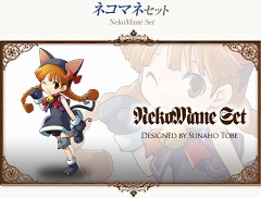 画像ギャラリー No.013のサムネイル画像 / ビンゴ大会など。「コンチェルトゲート」で夏の大型イベントがスタート
