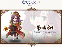 画像ギャラリー No.015のサムネイル画像 / ビンゴ大会など。「コンチェルトゲート」で夏の大型イベントがスタート