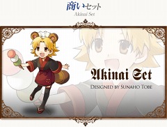 画像ギャラリー No.017のサムネイル画像 / ビンゴ大会など。「コンチェルトゲート」で夏の大型イベントがスタート