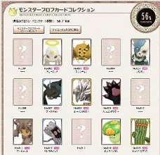 画像ギャラリー No.020のサムネイル画像 / ビンゴ大会など。「コンチェルトゲート」で夏の大型イベントがスタート