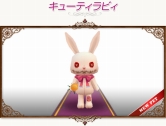 画像ギャラリー No.001のサムネイル画像 / 「コンチェルトゲート」,新ペット18種+人気ペット48種のくじ登場