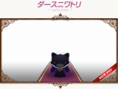 画像ギャラリー No.002のサムネイル画像 / 「コンチェルトゲート」,新ペット18種+人気ペット48種のくじ登場