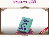 画像ギャラリー No.005のサムネイル画像 / 「コンチェルトゲート」,新ペット18種+人気ペット48種のくじ登場