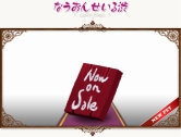 画像ギャラリー No.007のサムネイル画像 / 「コンチェルトゲート」,新ペット18種+人気ペット48種のくじ登場