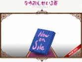 画像ギャラリー No.008のサムネイル画像 / 「コンチェルトゲート」,新ペット18種+人気ペット48種のくじ登場